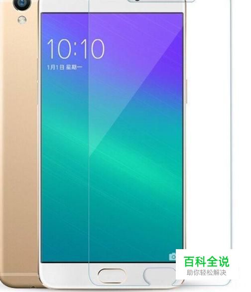 oppo手机玩儿游戏黑屏-Oppo 手机玩游戏突然黑屏，用户体验极差，如何解决？