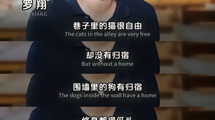 冒失_冒失是什么意思_冒失的冒是什么意思