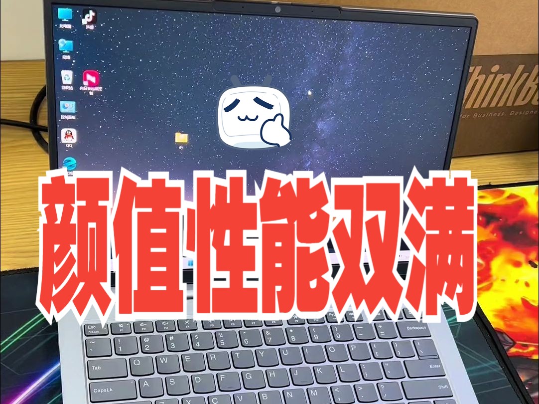 联想air14plus锐龙_联想air142019锐龙版_联想air14锐龙版2020