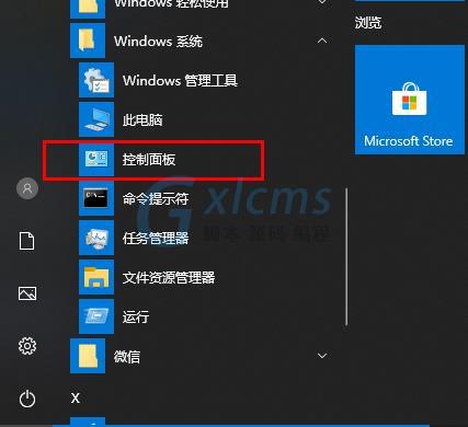 关闭网络发现有什么影响_网络发现已关闭_关闭网络发现和文件共享
