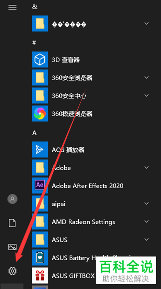 关闭网络发现有什么影响_网络发现已关闭_关闭网络发现和文件共享