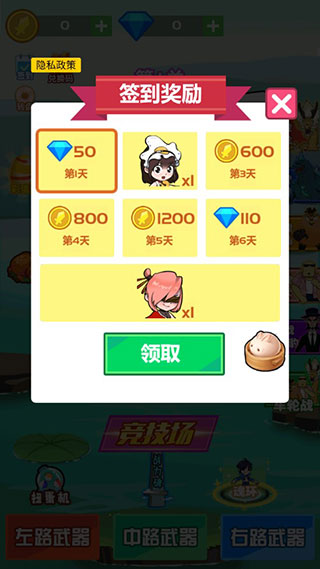 抖音游戏合集_抖音小游戏制作大全手机版_抖音大全制作版手机游戏软件
