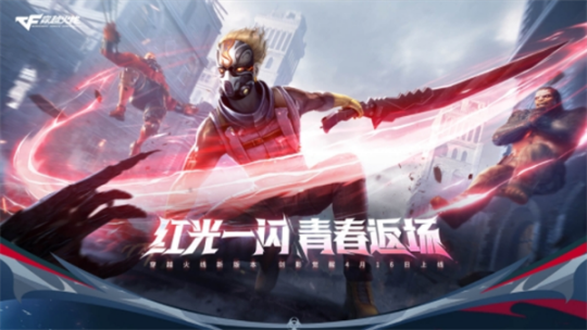 下载风暴官方软件官网_风暴游戏_风暴四怎么下载手机版游戏