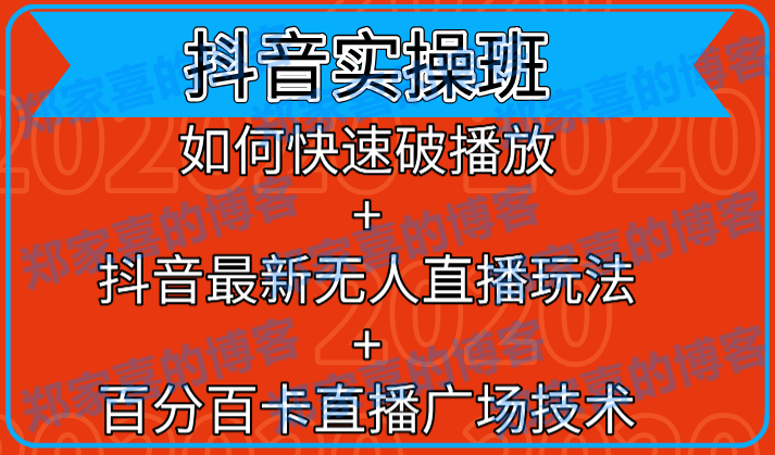 手机抖音直播录制软件_抖音直播能录制手机游戏吗_抖音可以录屏直播的游戏