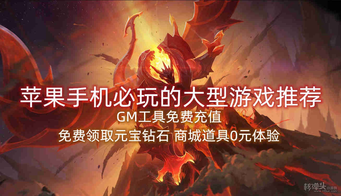 登陆玩推荐手机游戏用什么软件_用登录的游戏_不用登陆玩游戏的手机推荐