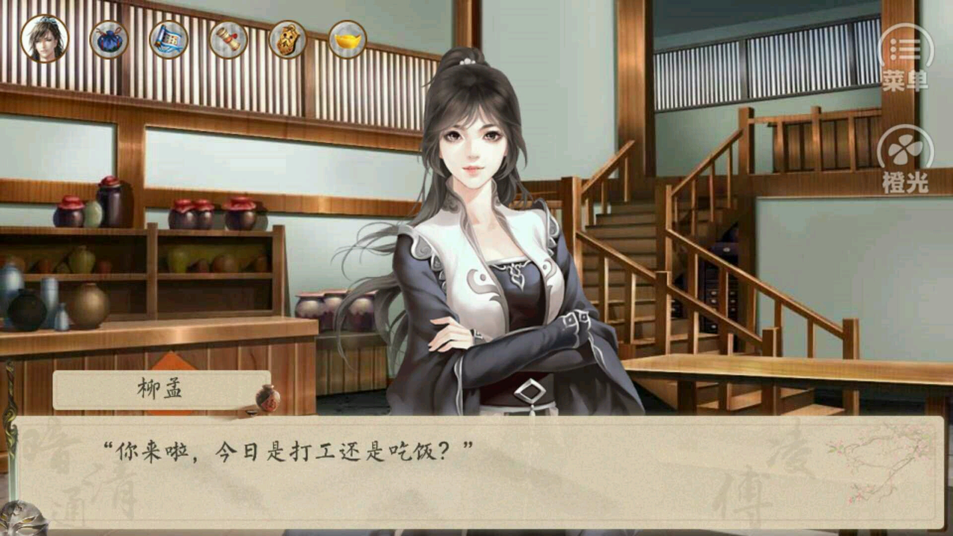 橙光手机游戏破解版：免费背后的巨大风险与道德问题