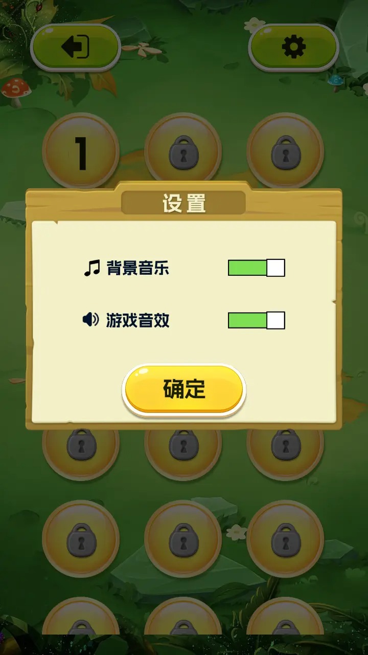 蹦蹦球大冒险下载_蹦蹦球小游戏_蹦蹦球手机游戏下载