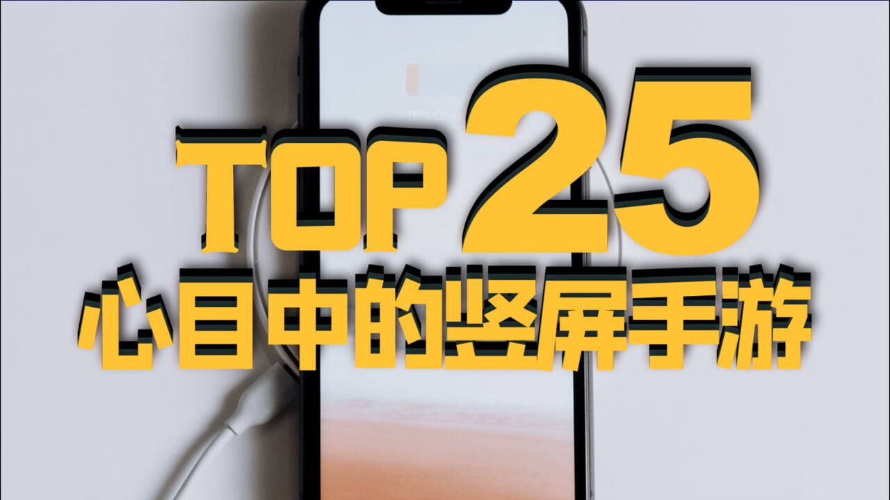 好玩的单手操作游戏_能单手操作的手游_不易单手操作的手机游戏