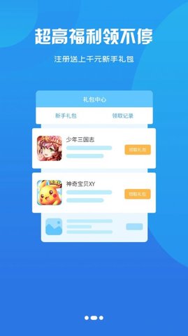 安卓软件开手机游戏会卡吗_安卓手机多开游戏软件_安卓软件开手机游戏怎么开