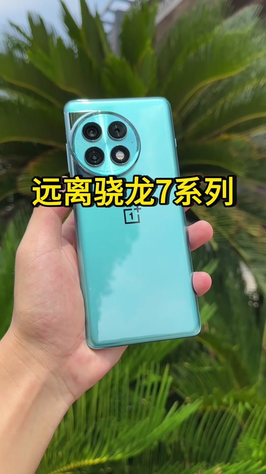 高通骁龙662百度百科_高通骁龙手机处理器662_高通骁龙662处理器怎么样