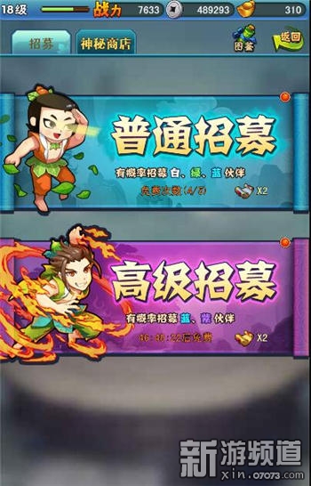 抖音里的卡牌游戏叫什么_抖音手机卡牌游戏下载_抖音开卡牌