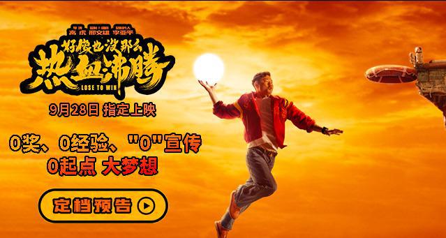 长空是哪部电影里的_电视剧长空_长空之王电影在线