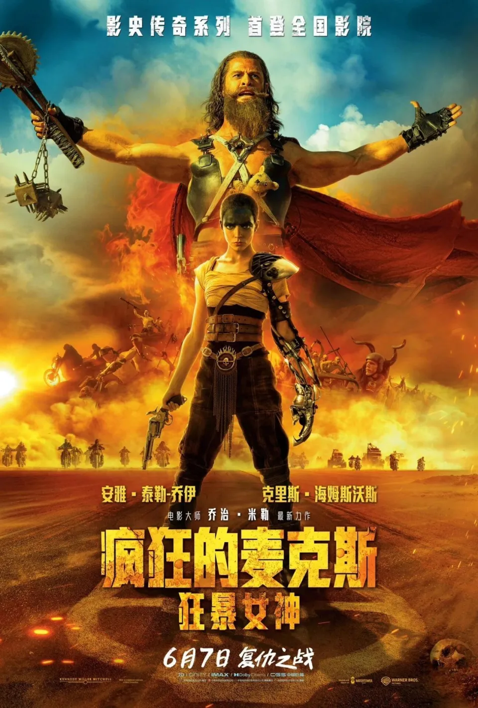 电视剧长空_长空之王电影在线_长空是哪部电影里的