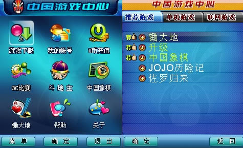 797游戏中心手机游戏-797 游戏中心：手机游戏乐园，挑战与奖励刺激不停，精美