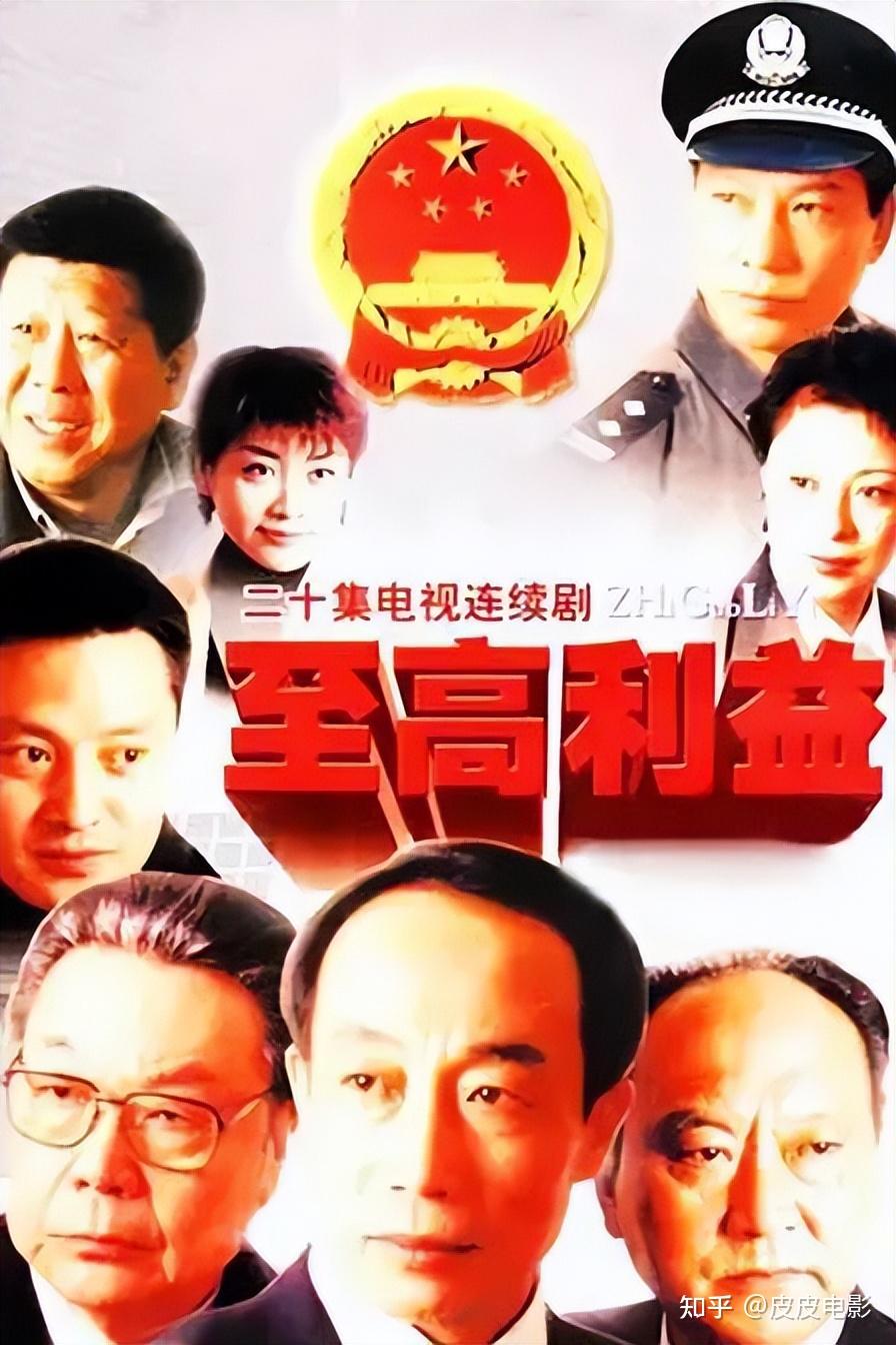 精英电视剧演员表_公诉精英电视剧_精英公关电视剧