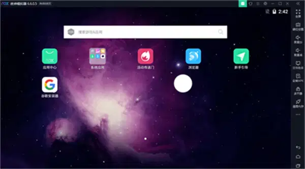 谷歌手机打游戏_google玩游戏_电脑上如何玩谷歌游戏手机