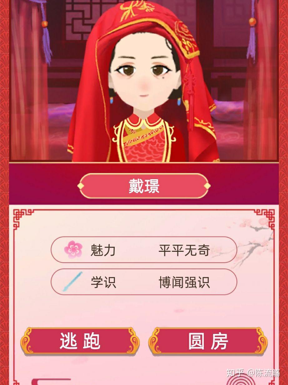古代人生手机游戏推荐攻略_攻略古代人生推荐手机游戏版_古代人生攻略下载