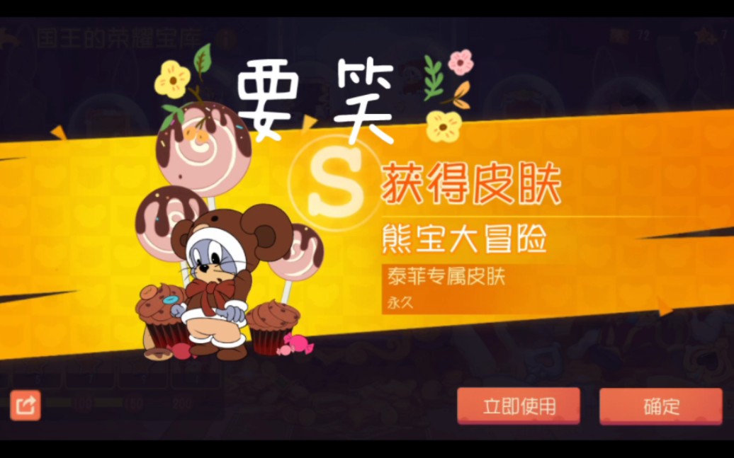 打游戏应该笑着玩手机吗_玩游戏要笑着玩是什么游戏_打游戏要笑着玩视频