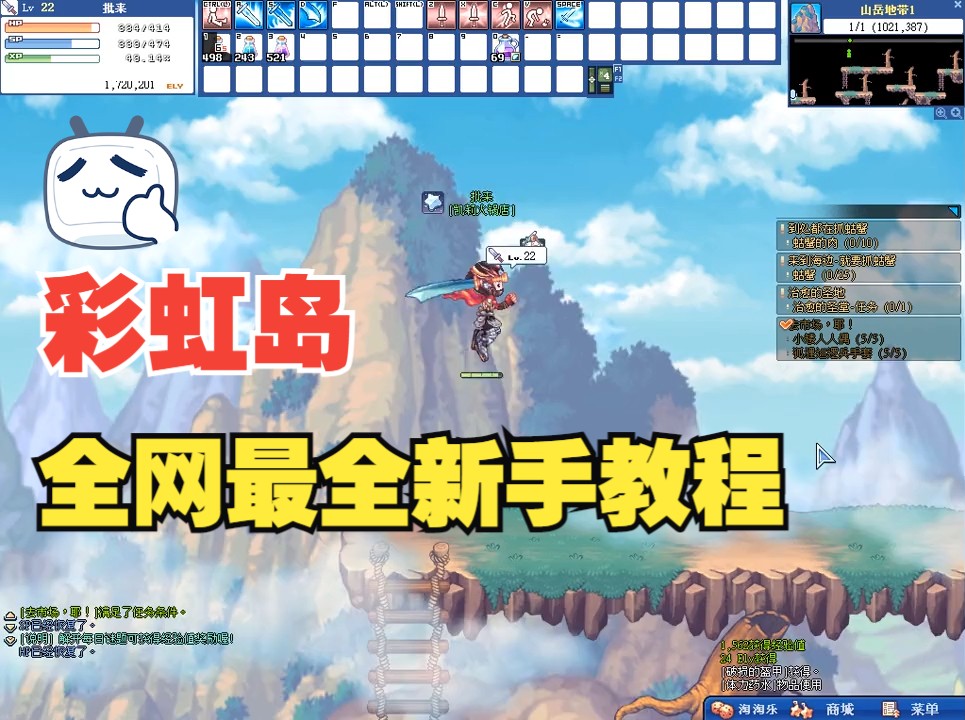 怎么用手机玩彩虹岛_彩虹岛有没有手机助手_彩虹岛荣耀手机游戏