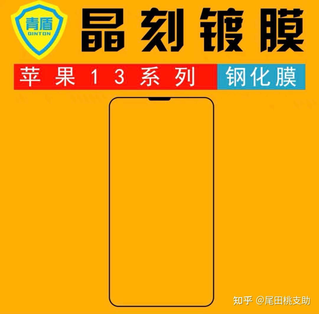 打游戏手机贴膜好还是不贴膜好_打手机游戏用什么膜_打游戏手机膜需要戴吗