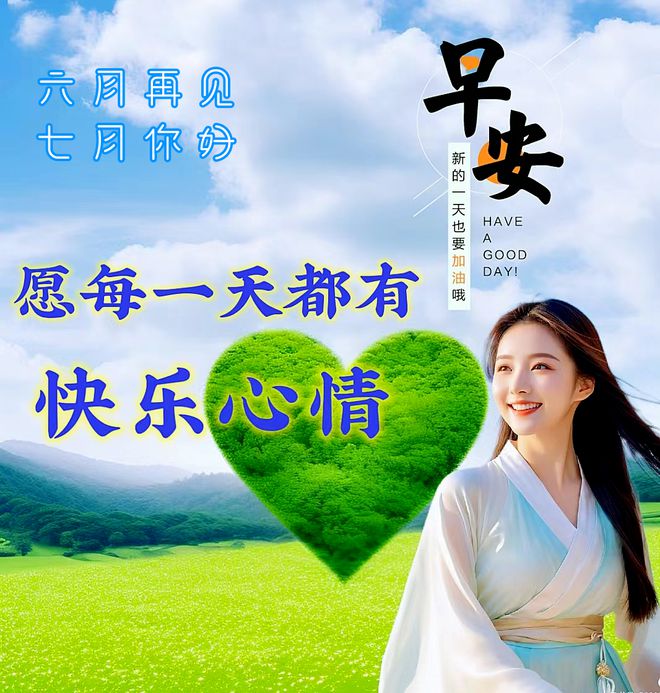 辰时是几点_辰时是什么时间到什么时间_辰时是几点到几点