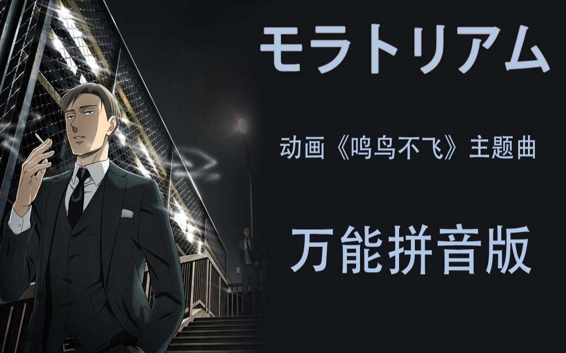 乌云密布鸣鸟不飞最后分手了吗_鸣鸟不飞乌云密布_乌云密布鸣鸟不飞