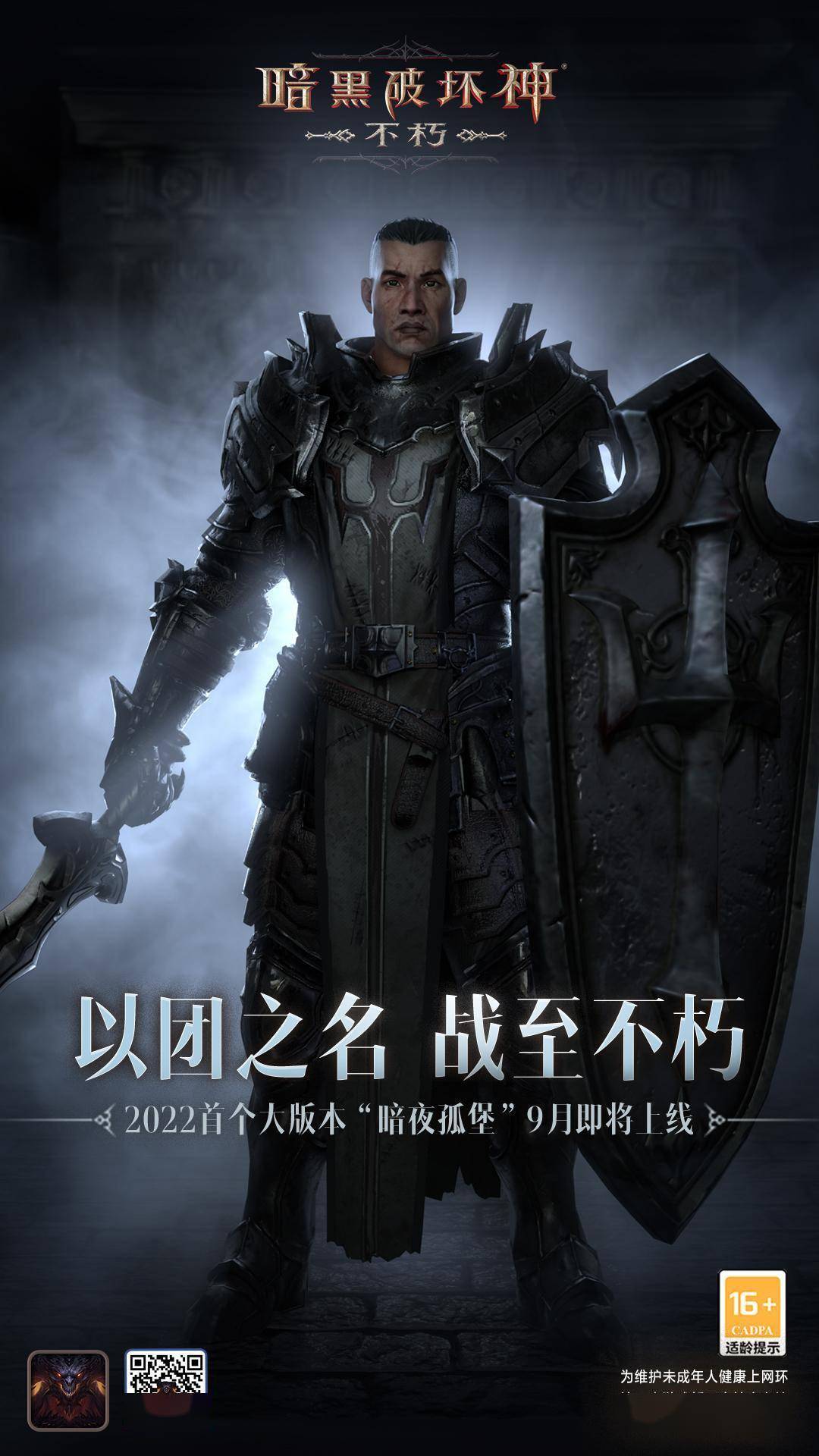 骑士古堡手机游戏叫什么_骑士城堡游戏_古堡骑士手机游戏