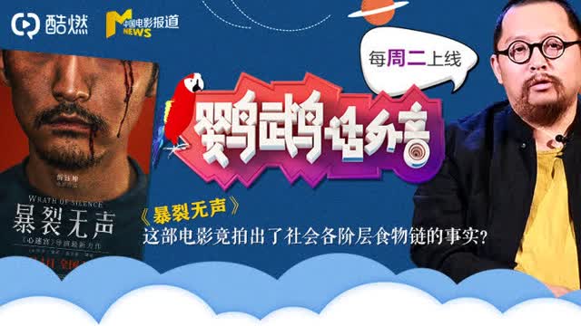 箱中女1在线无插件播放_暴力天裂英雄合击网站中变_暴裂无声在线播放观看