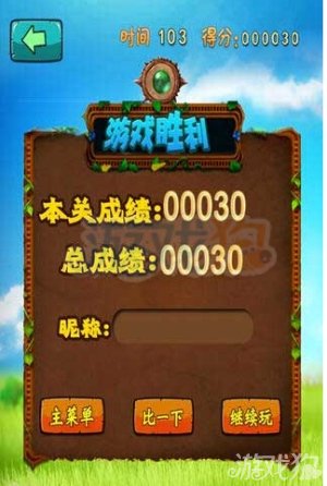 手机版打豆豆小游戏_下载喜羊羊打豆豆游戏_彩色打豆豆游戏下载手机版