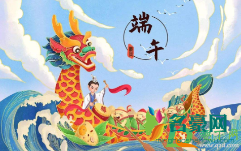 端午节送节买什么_端午节送什么东西比较好_端午节送东西好吗