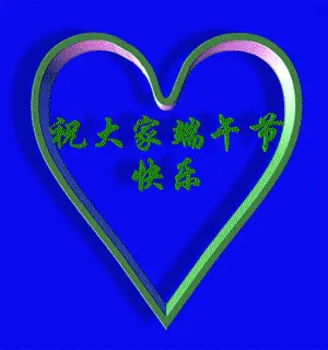 端午节送东西好吗_端午节送节买什么_端午节送什么东西比较好
