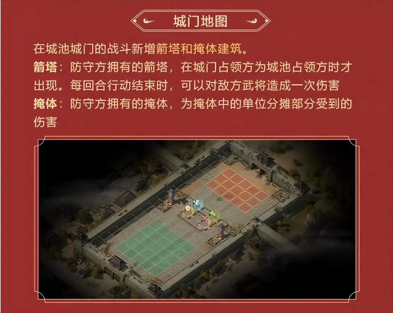 安卓策略战棋类手机游戏推荐_十大安卓策略战棋游戏_策略战棋类安卓手机游戏