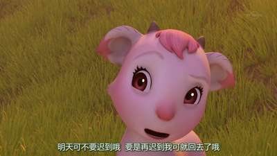 翡翠森林狼与羊秘密的朋友_翡翠森林狼和羊绘本_翡翠森林狼与羊故事