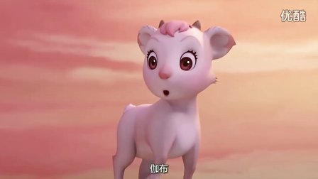 翡翠森林狼与羊故事_翡翠森林狼与羊秘密的朋友_翡翠森林狼和羊绘本