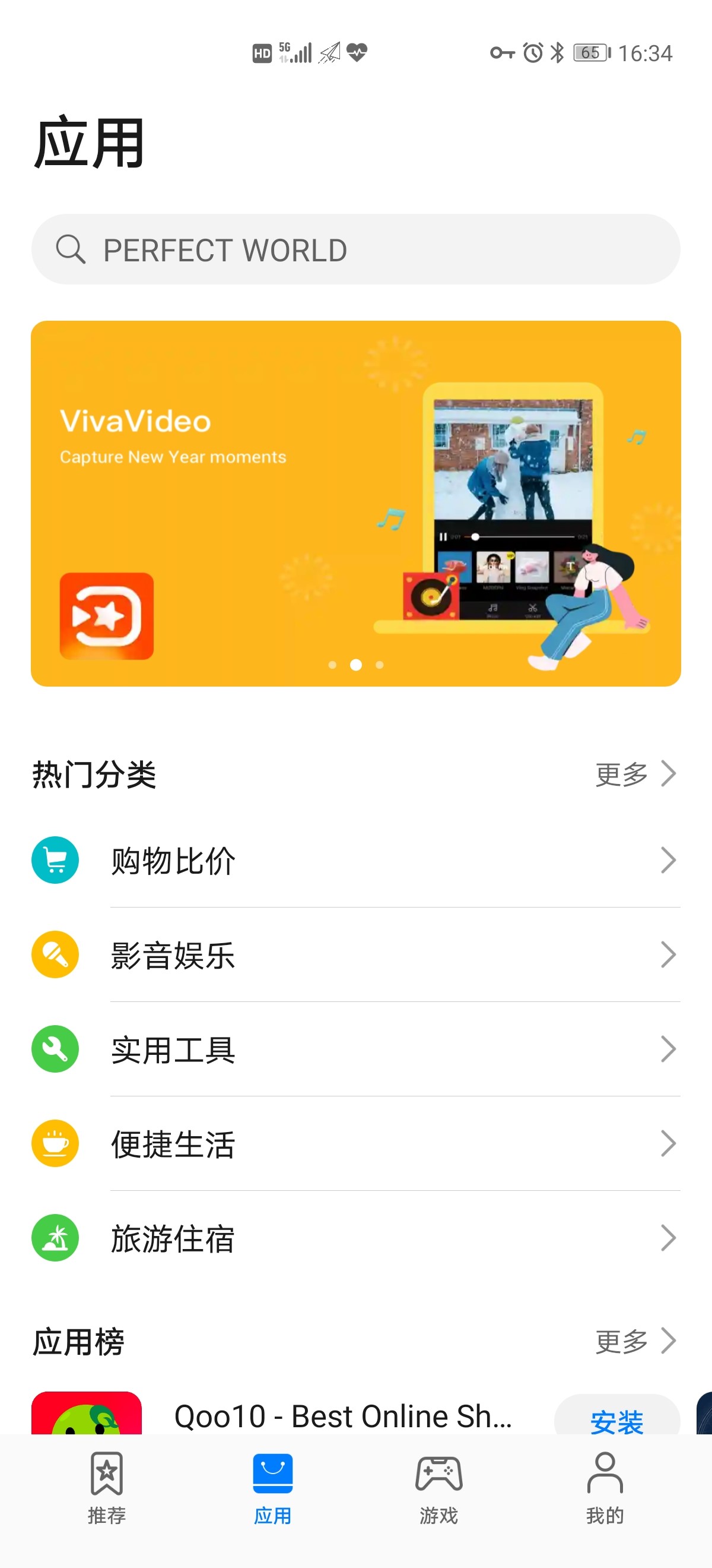 手机游戏手游_手机游戏平台_hms手机游戏