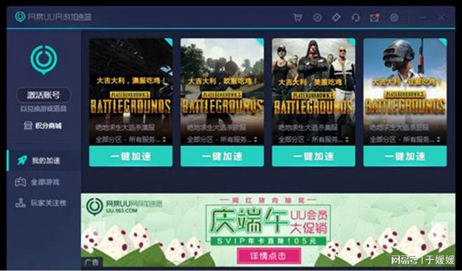 可以吃鸡的小游戏_能吃鸡的游戏_吃鸡手机2500以下游戏