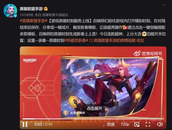 lol改名_lol改名卡半价_改名LOL