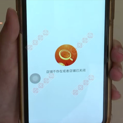 ios 手机 游戏 退款_ios退款游戏会怎么样_ios退款游戏里的东西还在吗