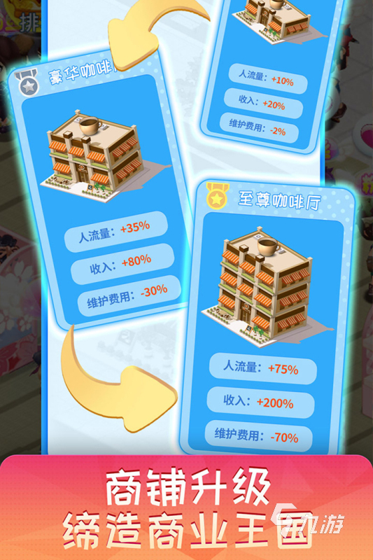 ios手机游戏做饭类游戏-iOS 上超赞的做饭类游戏，带你开