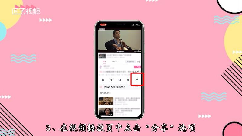 b站手机怎么直播游戏_直播b站手机游戏怎么开_直播b站手机游戏怎么玩