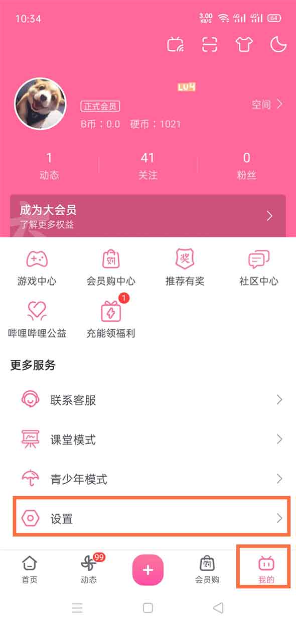 b站手机怎么直播游戏_直播b站手机游戏怎么开_直播b站手机游戏怎么玩