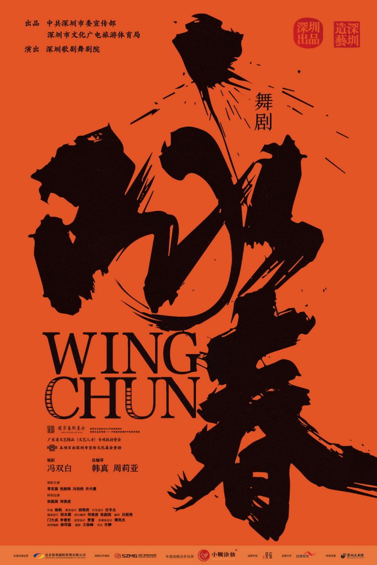 立束竦峙怎么读_立束念什么字_立束