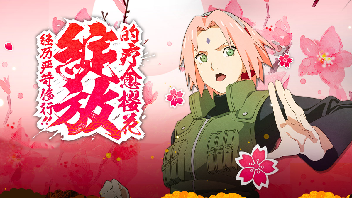 naruto 手机游戏_手机游戏捕鱼_手机游戏手游
