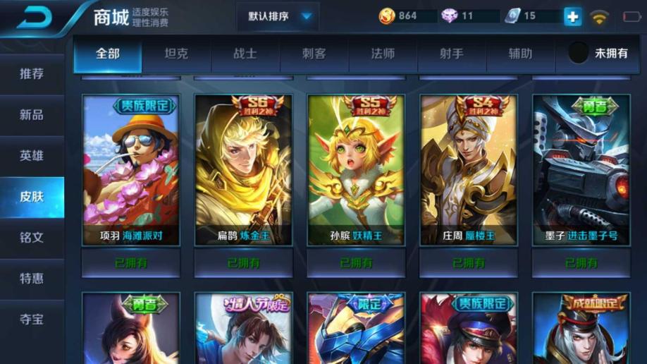 手机游戏排行榜2017_手机游戏2016排行榜_2017年手机游戏排名榜