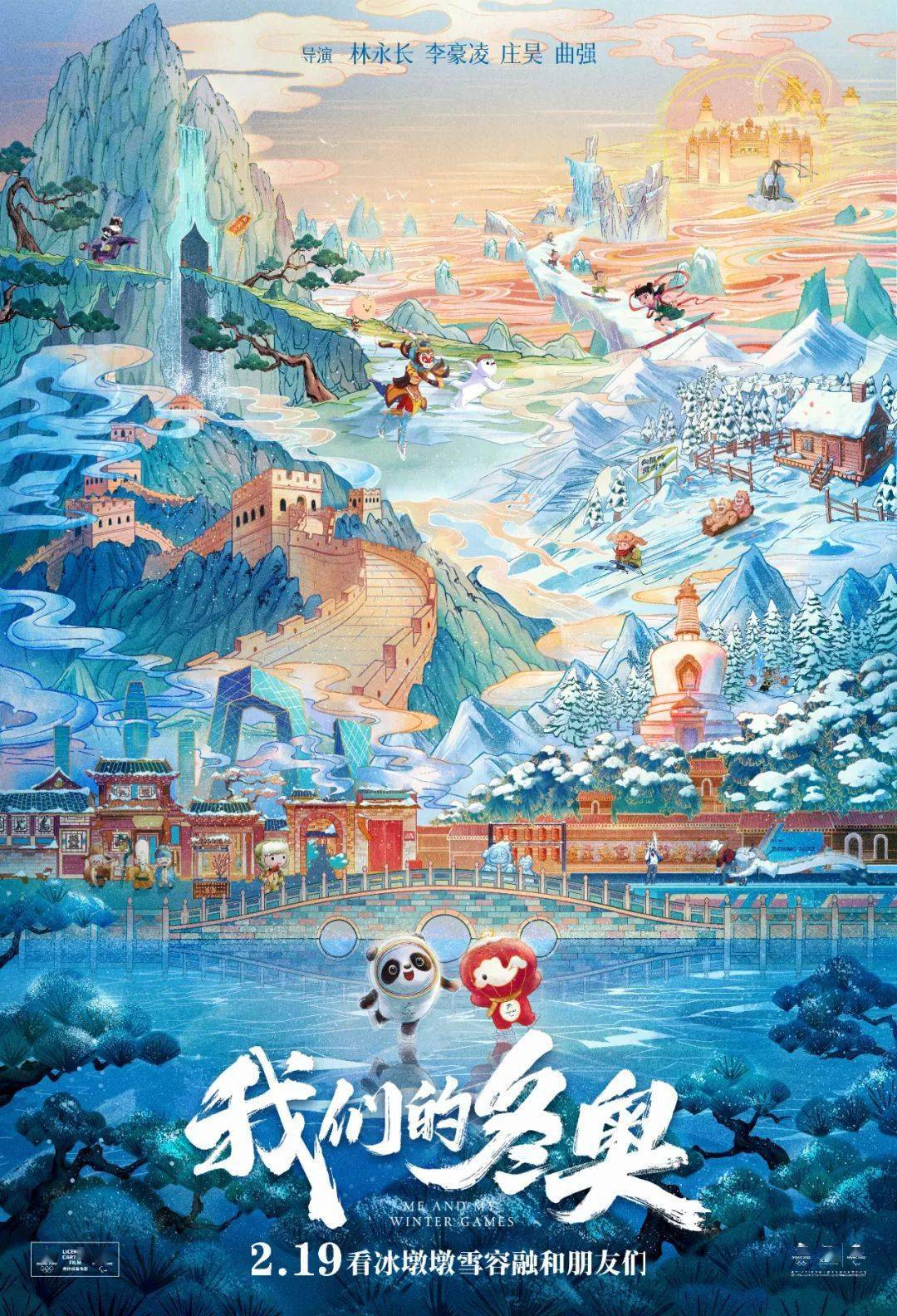 斧枪图片_斧枪鱼_斧枪
