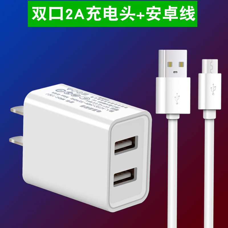 充电器打游戏失灵_手机玩游戏的时候充电器供电_打游戏手机充电器都一样吗