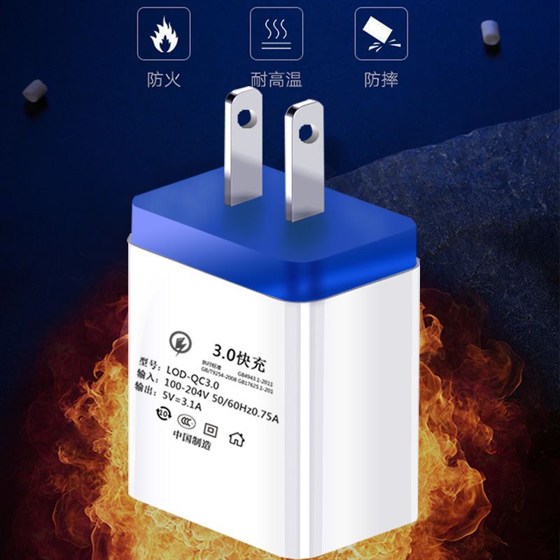 手机玩游戏的时候充电器供电_充电器打游戏失灵_打游戏手机充电器都一样吗