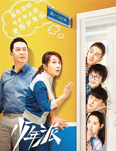 少年派电视剧免费播出_少年派2电视剧免费观看全集完整版_电视剧《少年派》在线观看