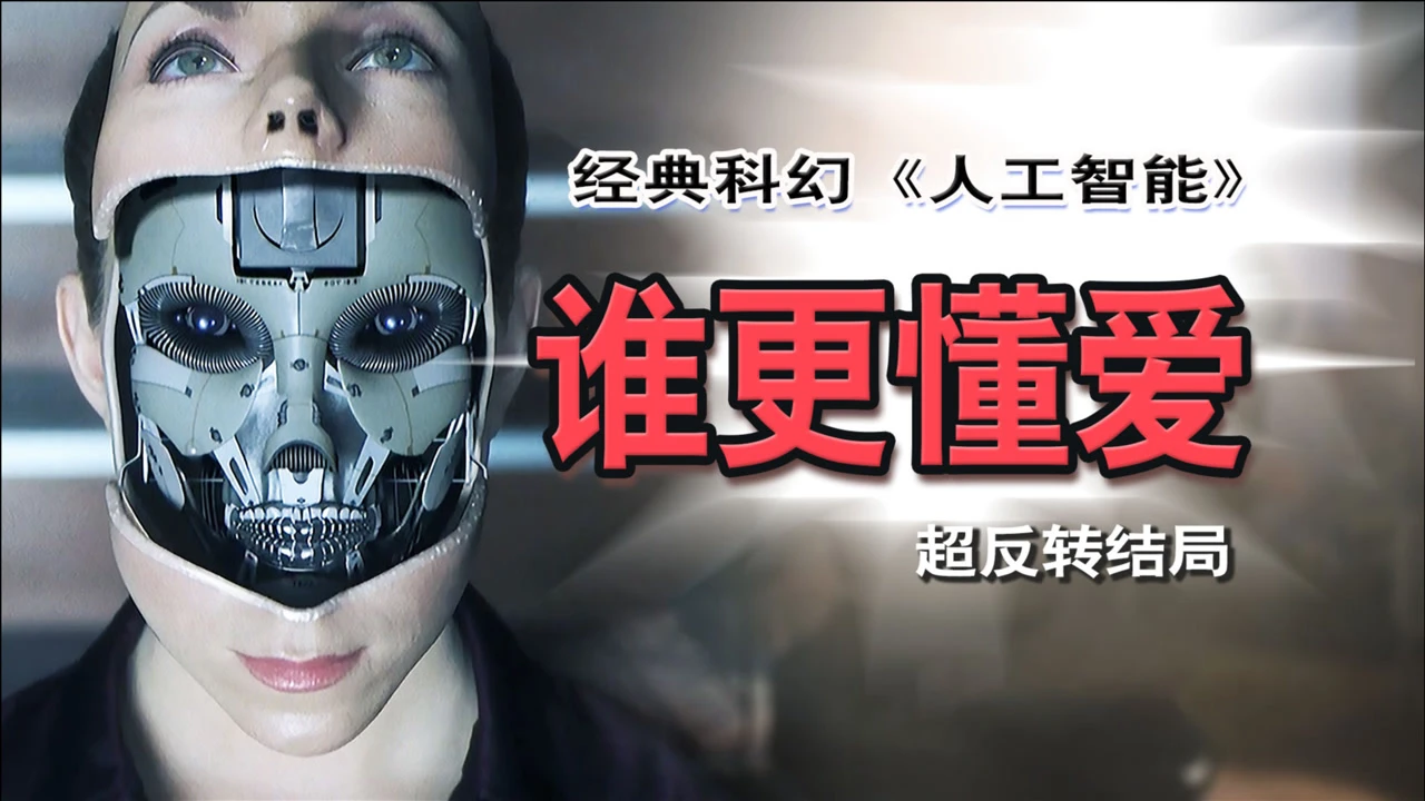 什么是全屋智能_全屋智能_米家全屋智能