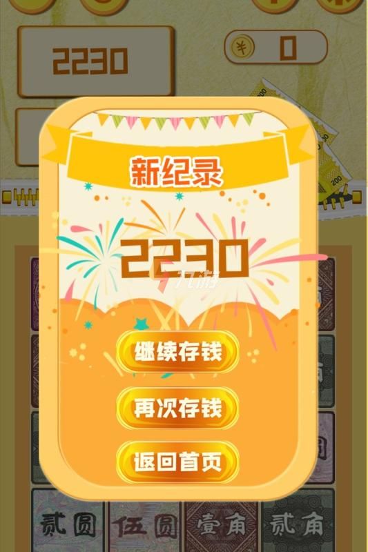 儿童游戏手机挂机游戏大全_游戏挂机大全儿童手机软件_手机游戏挂机app哪个好用